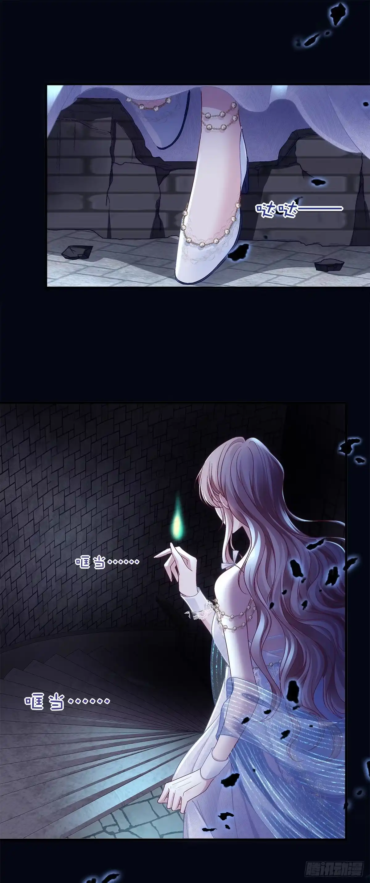 《双面魔女的恶役皇太子》魔女真身降临！ 第11页