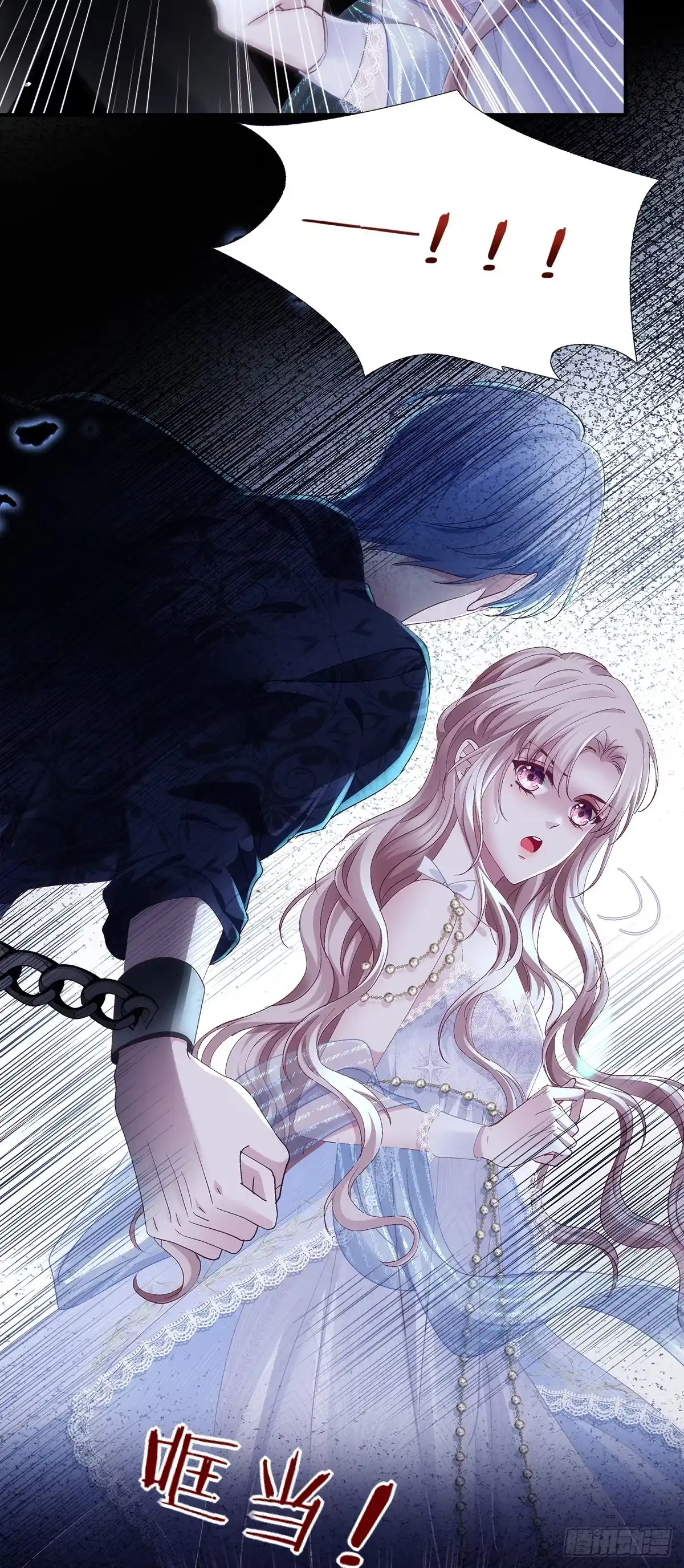 《双面魔女的恶役皇太子》魔女真身降临！ 第13页