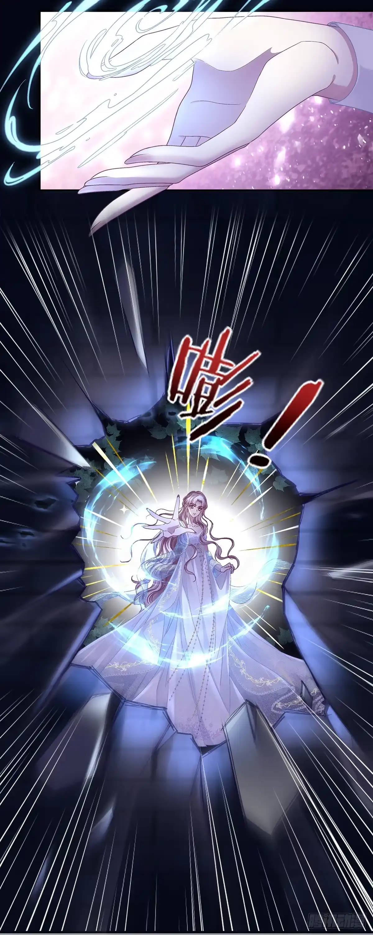 《双面魔女的恶役皇太子》魔女真身降临！ 第10页