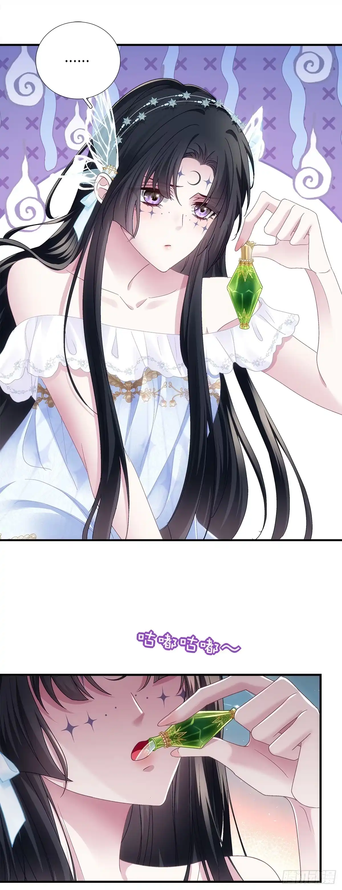 《双面魔女的恶役皇太子》小王子试探露心意~ 第17页
