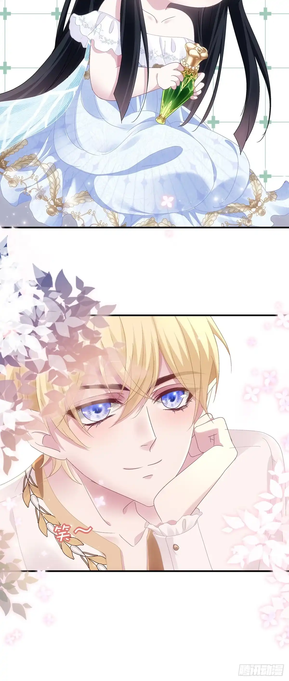 《双面魔女的恶役皇太子》小王子试探露心意~ 第20页