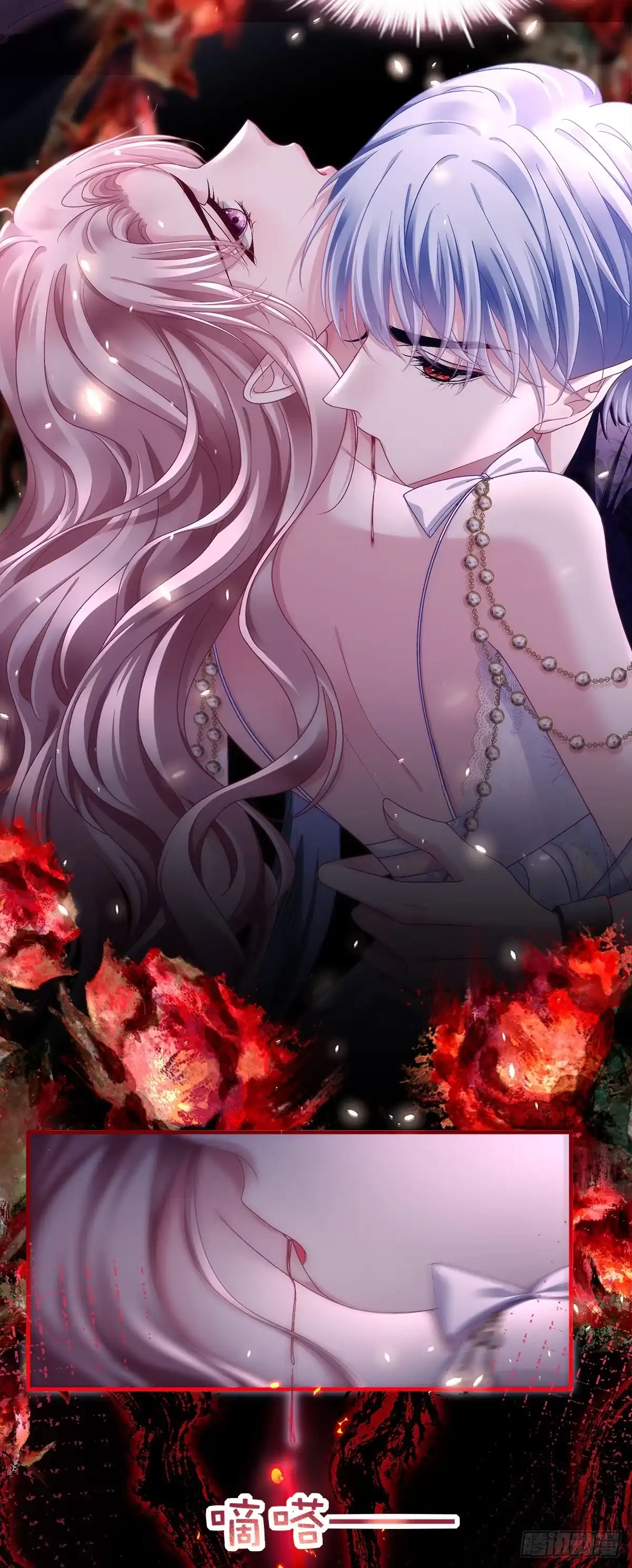 《双面魔女的恶役皇太子》赛门失智怒咬爱人 第11页