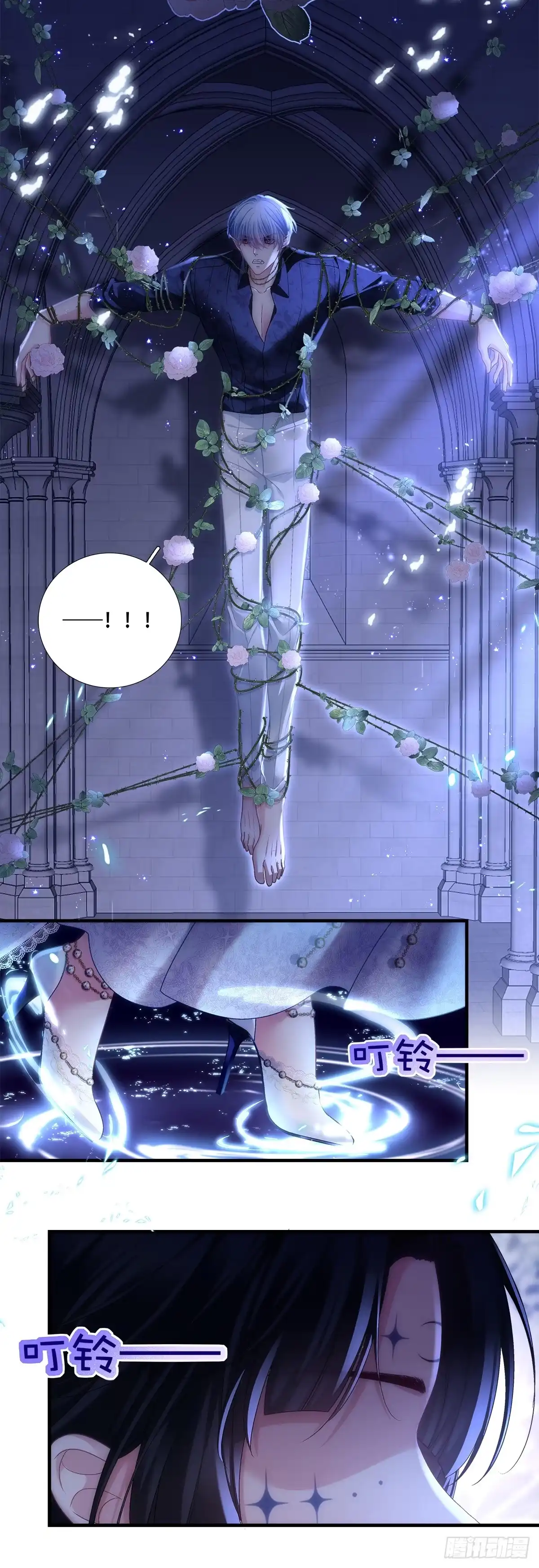 《双面魔女的恶役皇太子》赛门失智怒咬爱人 第13页