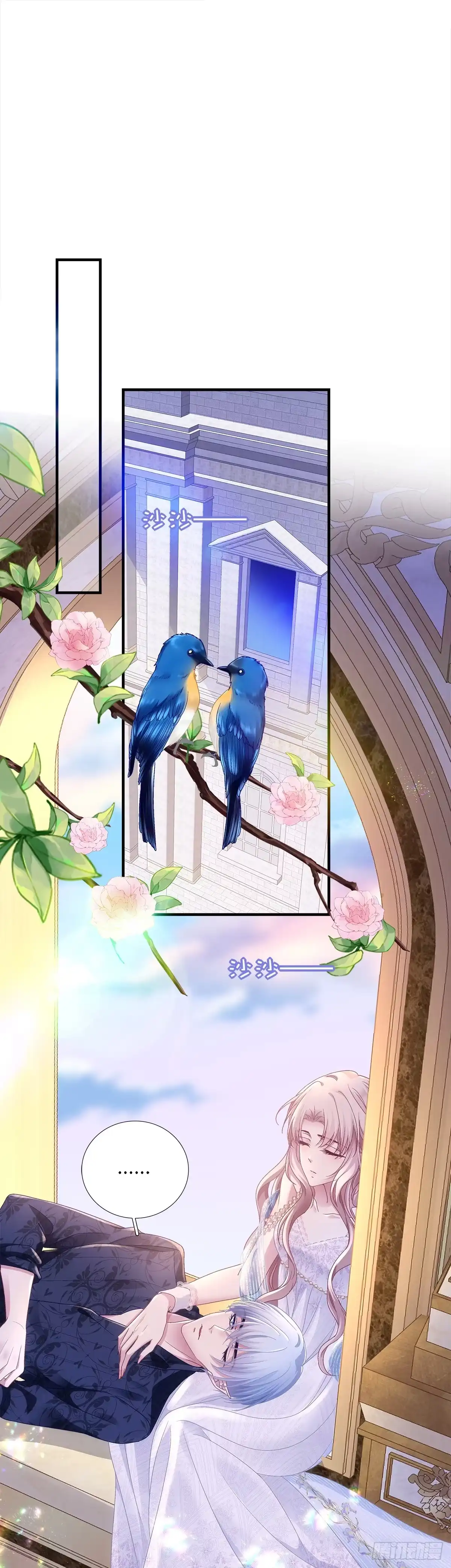 《双面魔女的恶役皇太子》赛门失智怒咬爱人 第22页