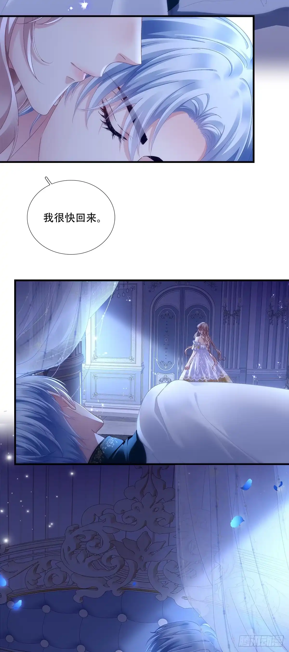 《双面魔女的恶役皇太子》兰菲尔以身诱敌，赛门误会心灰 第9页