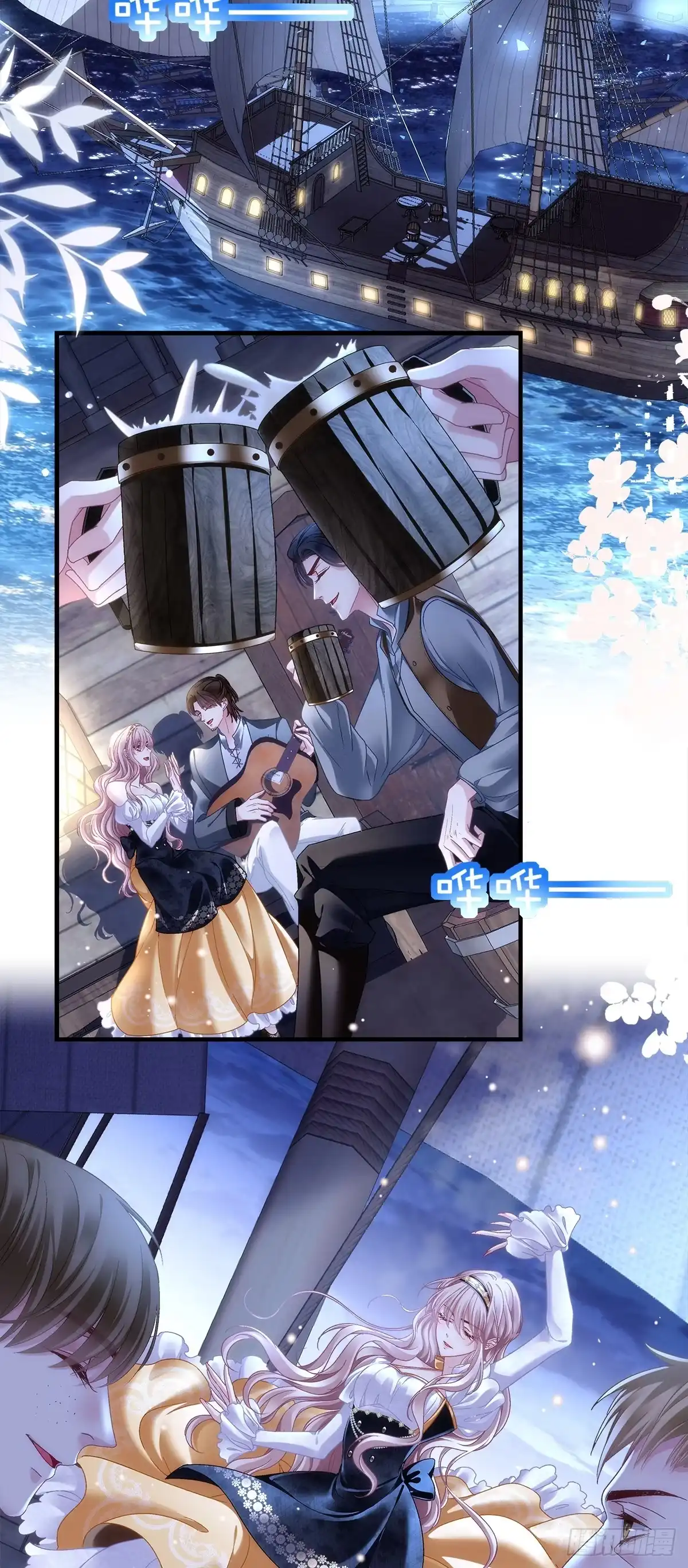 《双面魔女的恶役皇太子》兰菲尔以身诱敌，赛门误会心灰 第12页
