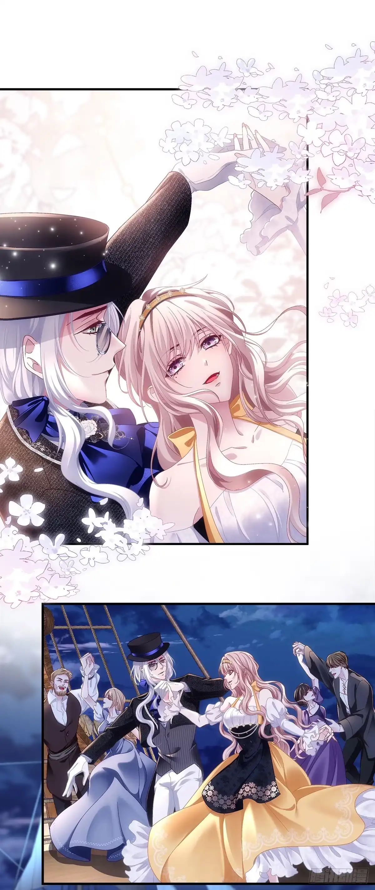 《双面魔女的恶役皇太子》兰菲尔以身诱敌，赛门误会心灰 第21页