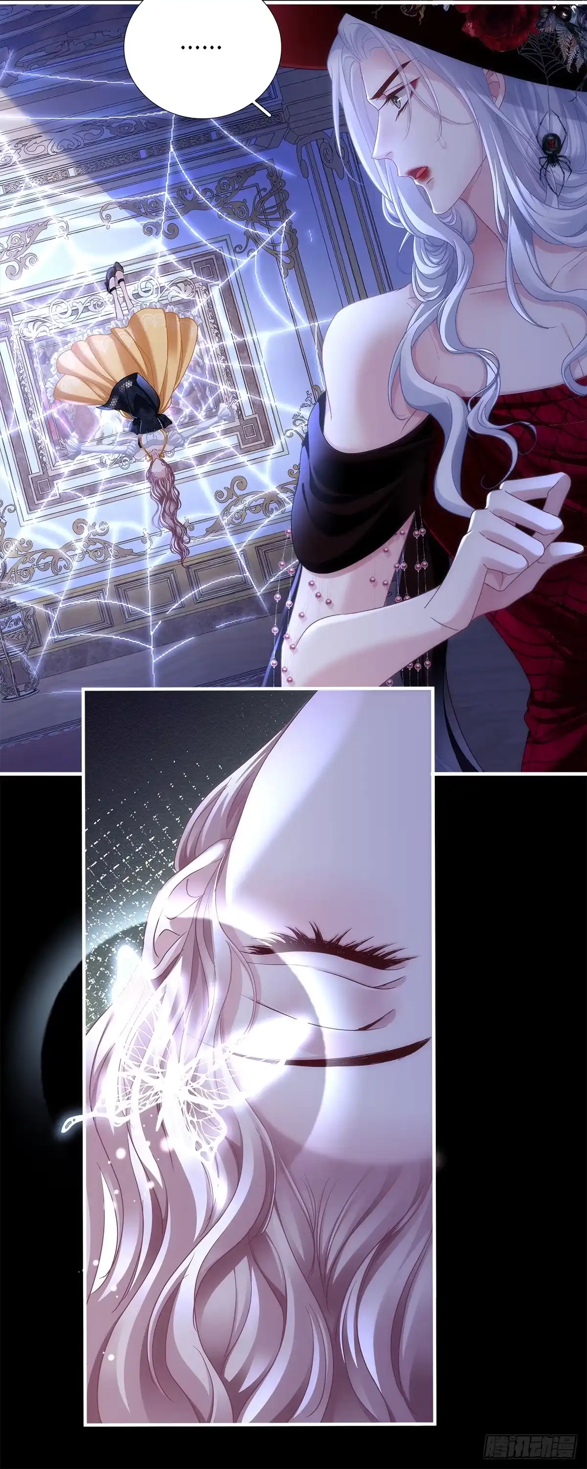 《双面魔女的恶役皇太子》兰菲尔巧设美人计！ 第19页