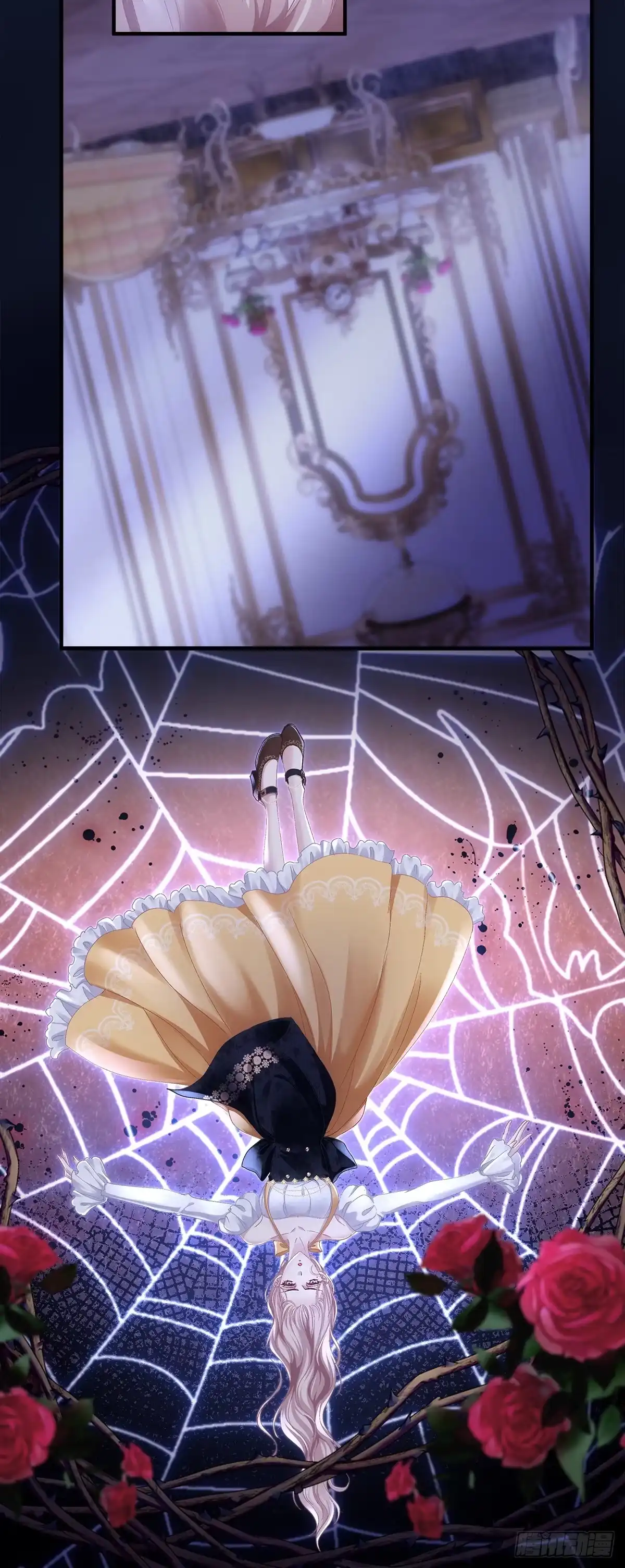 《双面魔女的恶役皇太子》兰菲尔巧设美人计！ 第8页