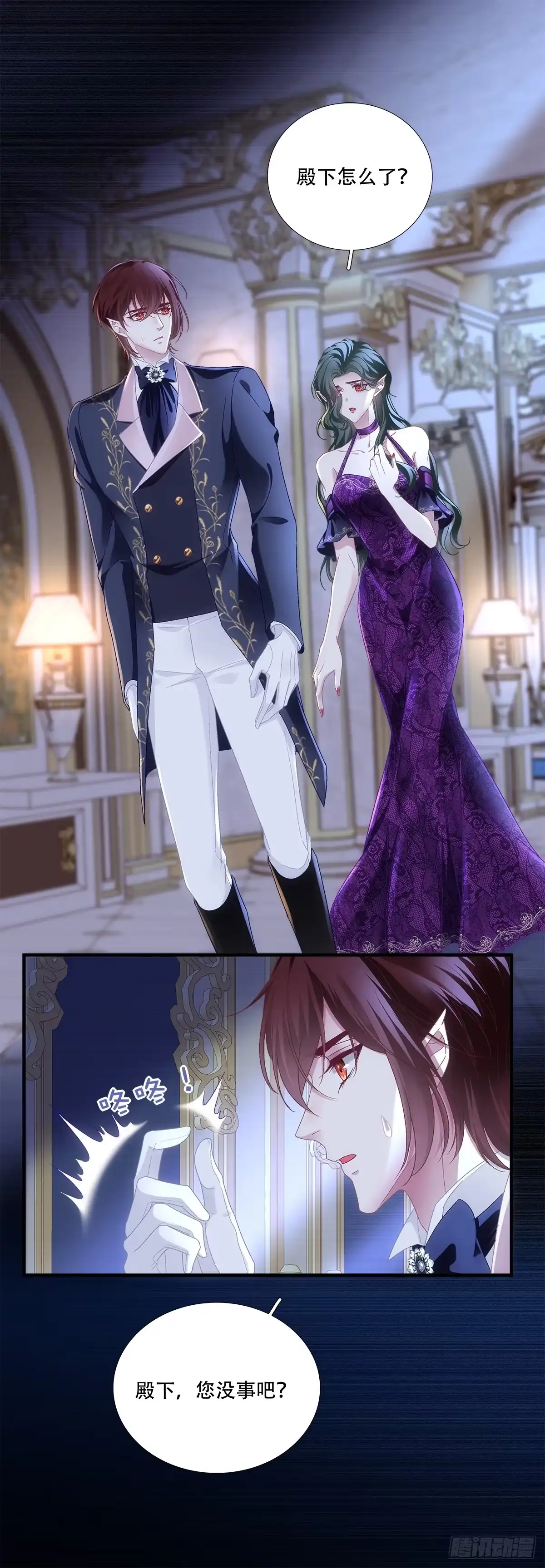 《双面魔女的恶役皇太子》小王子打翻醋坛子！ 第15页