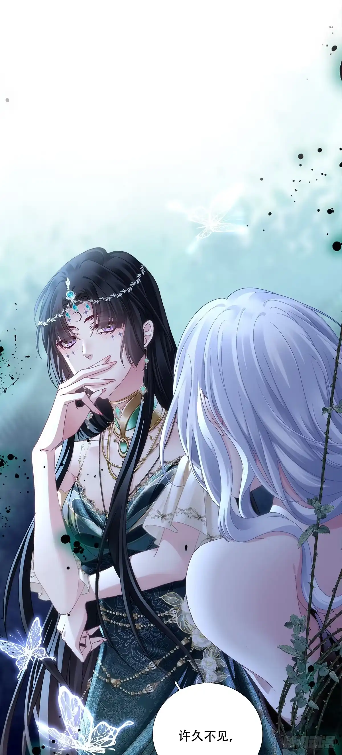 《双面魔女的恶役皇太子》小王子打翻醋坛子！ 第3页
