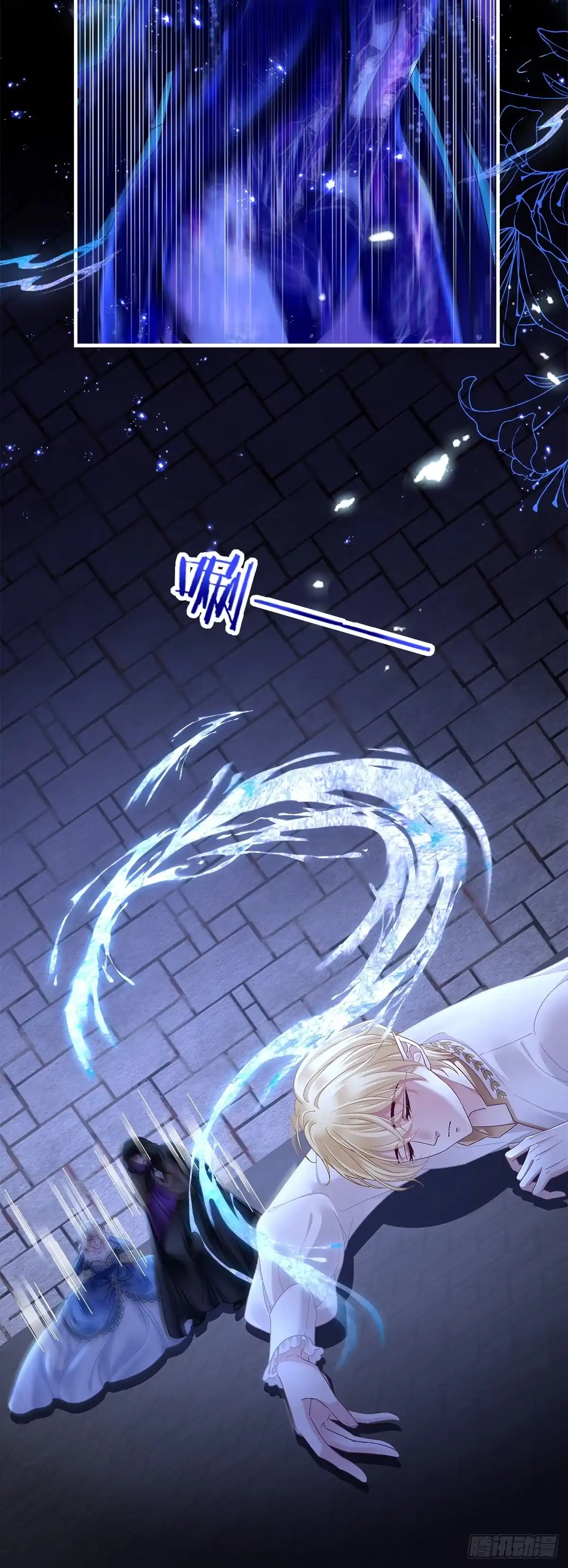 《双面魔女的恶役皇太子》小王子身陷险境，莉莉安现身相护 第27页