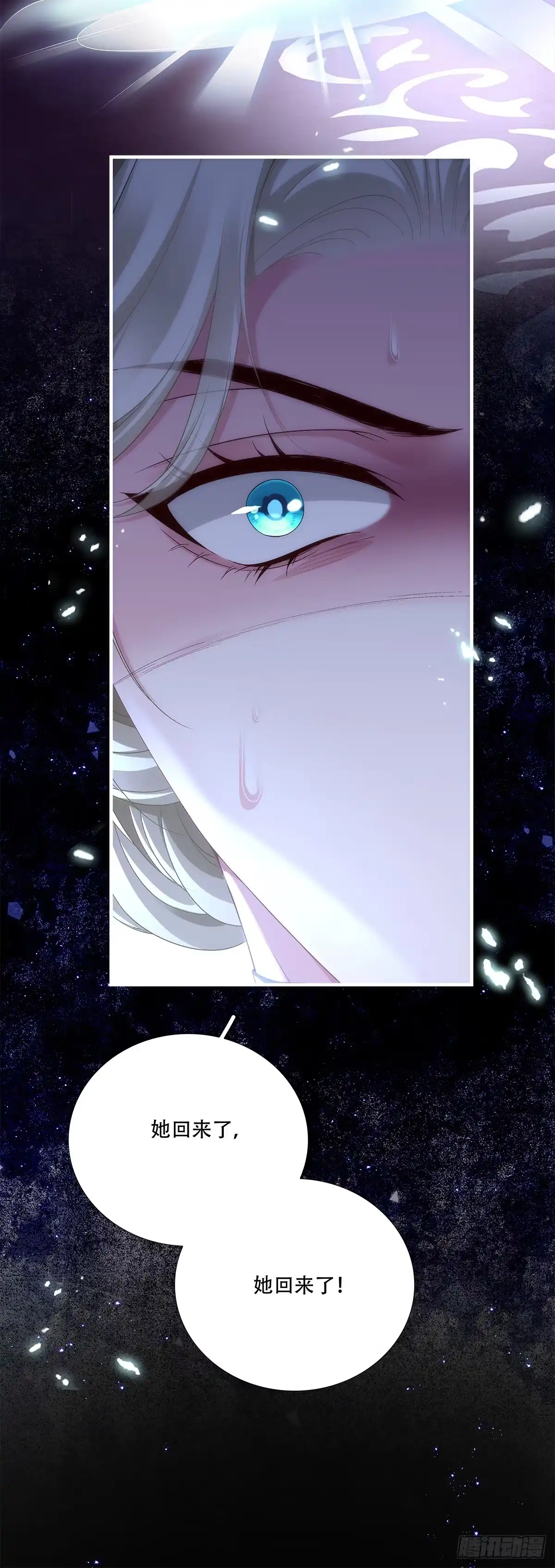《双面魔女的恶役皇太子》赛门受难惹怒莉莉安，惊雷震出幕后大佬 第9页