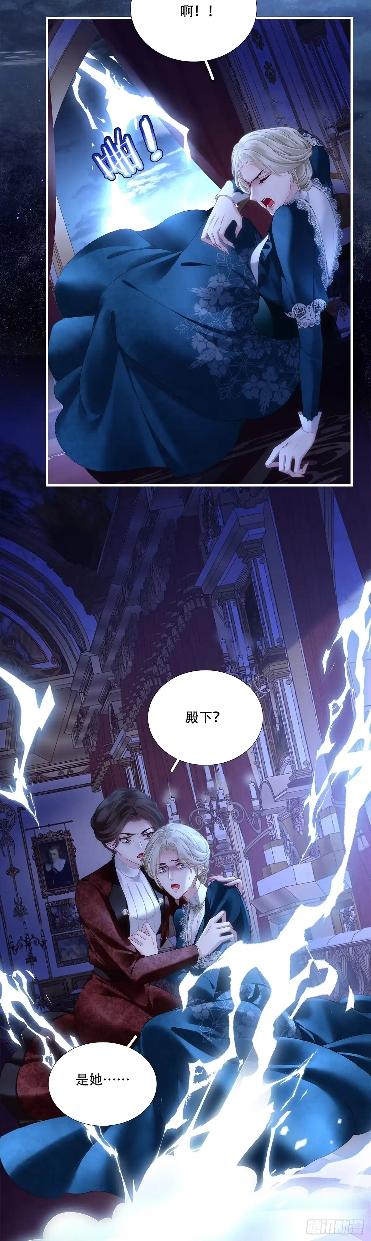 《双面魔女的恶役皇太子》赛门受难惹怒莉莉安，惊雷震出幕后大佬 第8页