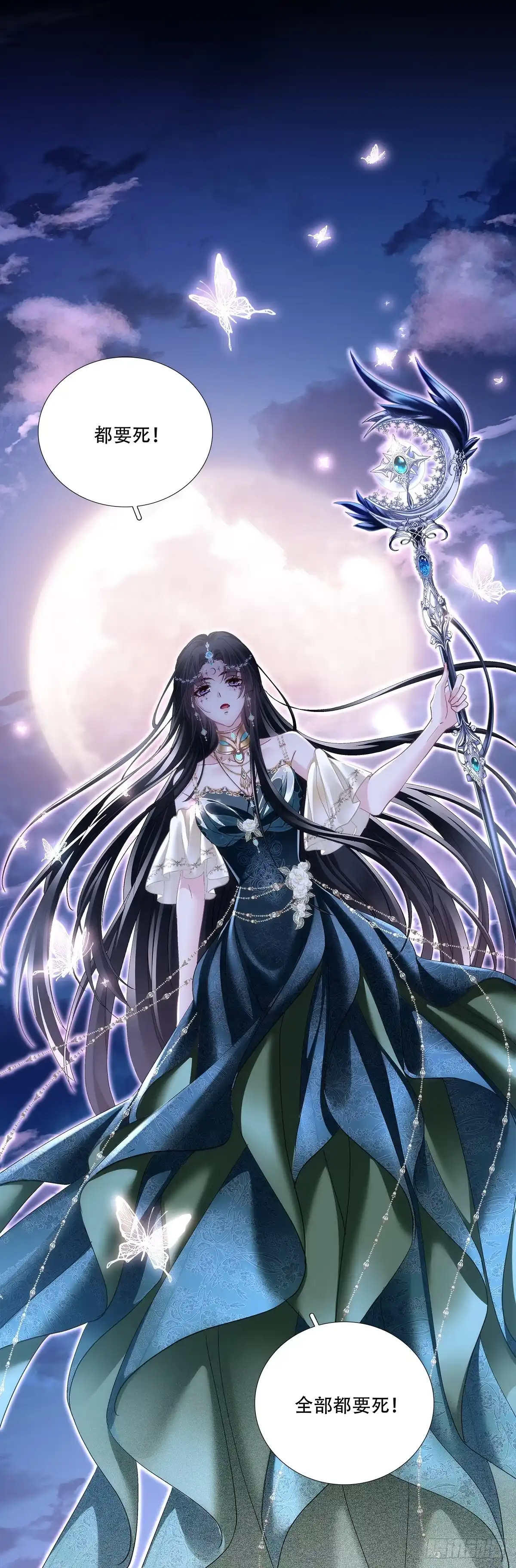 《双面魔女的恶役皇太子》赛门受难惹怒莉莉安，惊雷震出幕后大佬 第12页