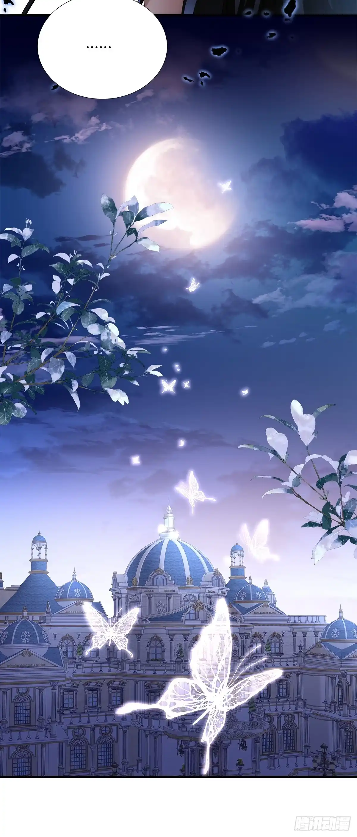 《双面魔女的恶役皇太子》赛门受难惹怒莉莉安，惊雷震出幕后大佬 第19页