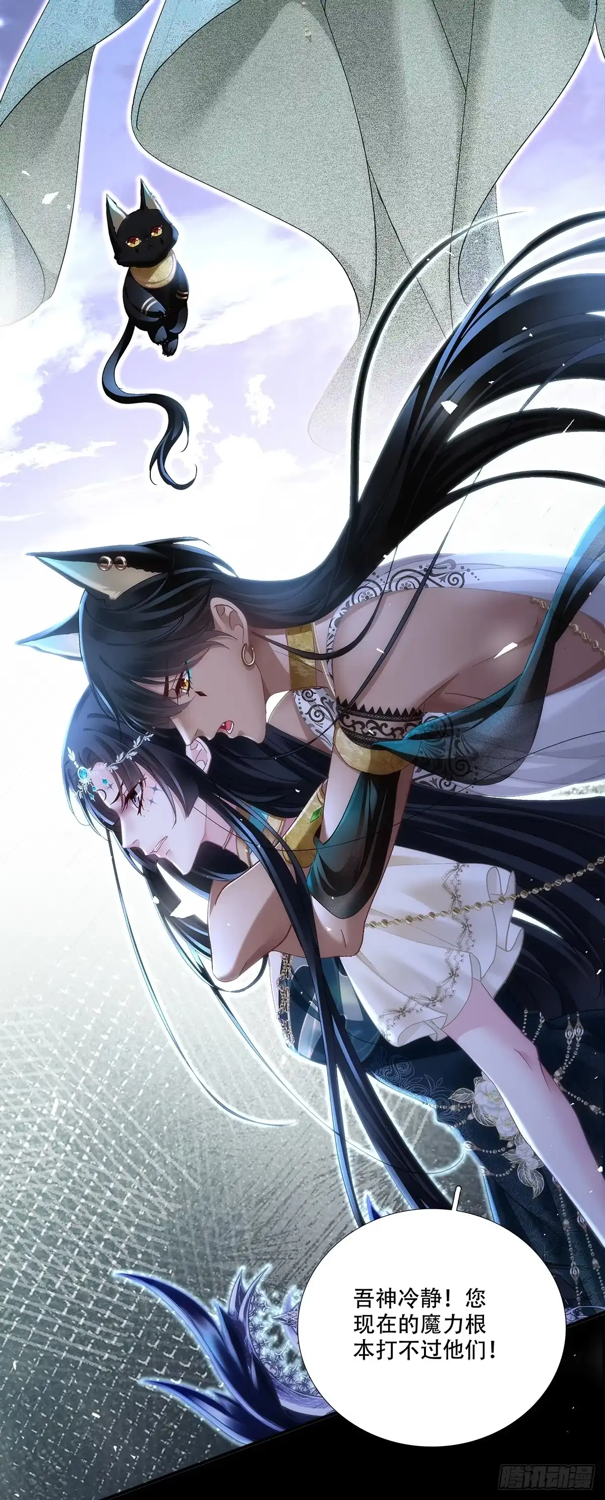 《双面魔女的恶役皇太子》赛门受难惹怒莉莉安，惊雷震出幕后大佬 第13页