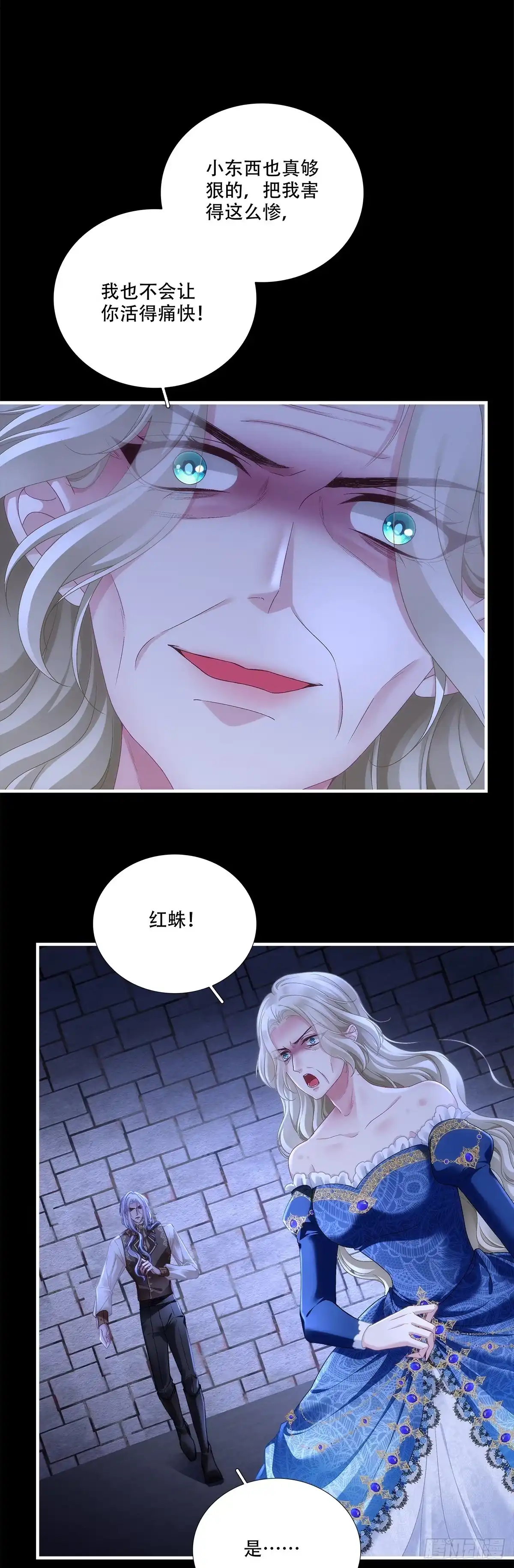 《双面魔女的恶役皇太子》赛门受难惹怒莉莉安，惊雷震出幕后大佬 第2页