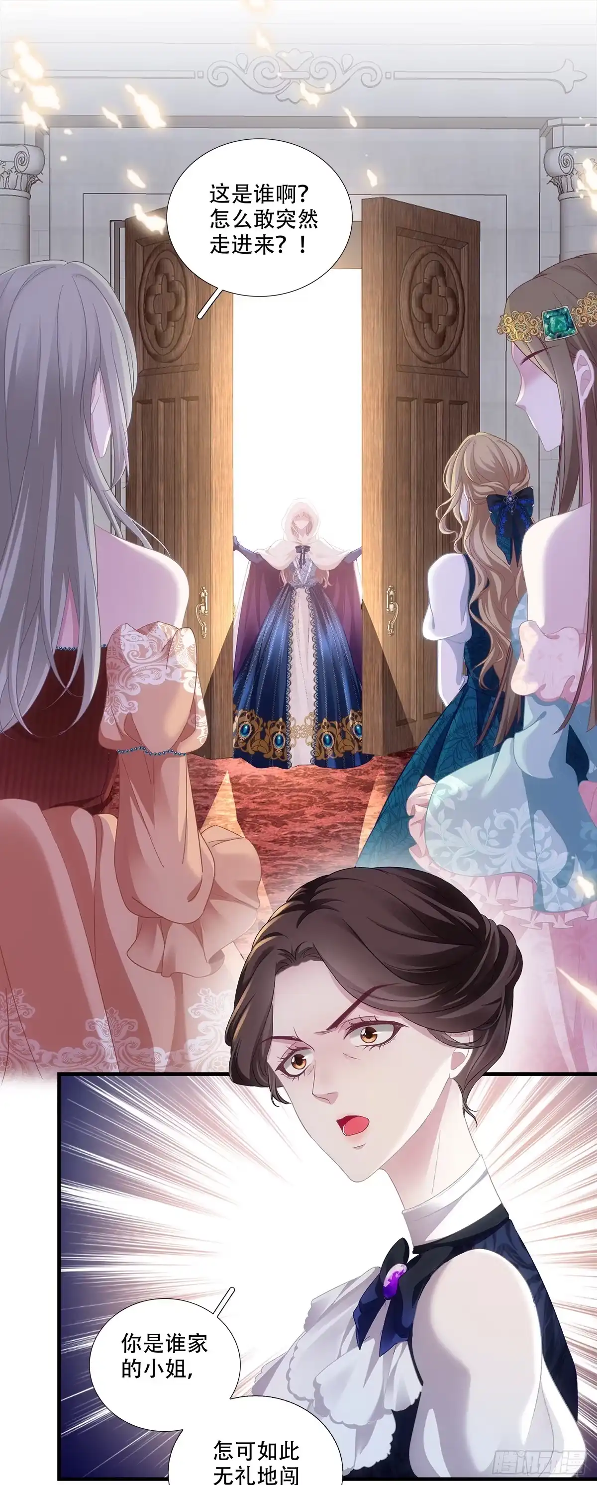 《双面魔女的恶役皇太子》真千金归来，截胡心机女 第23页