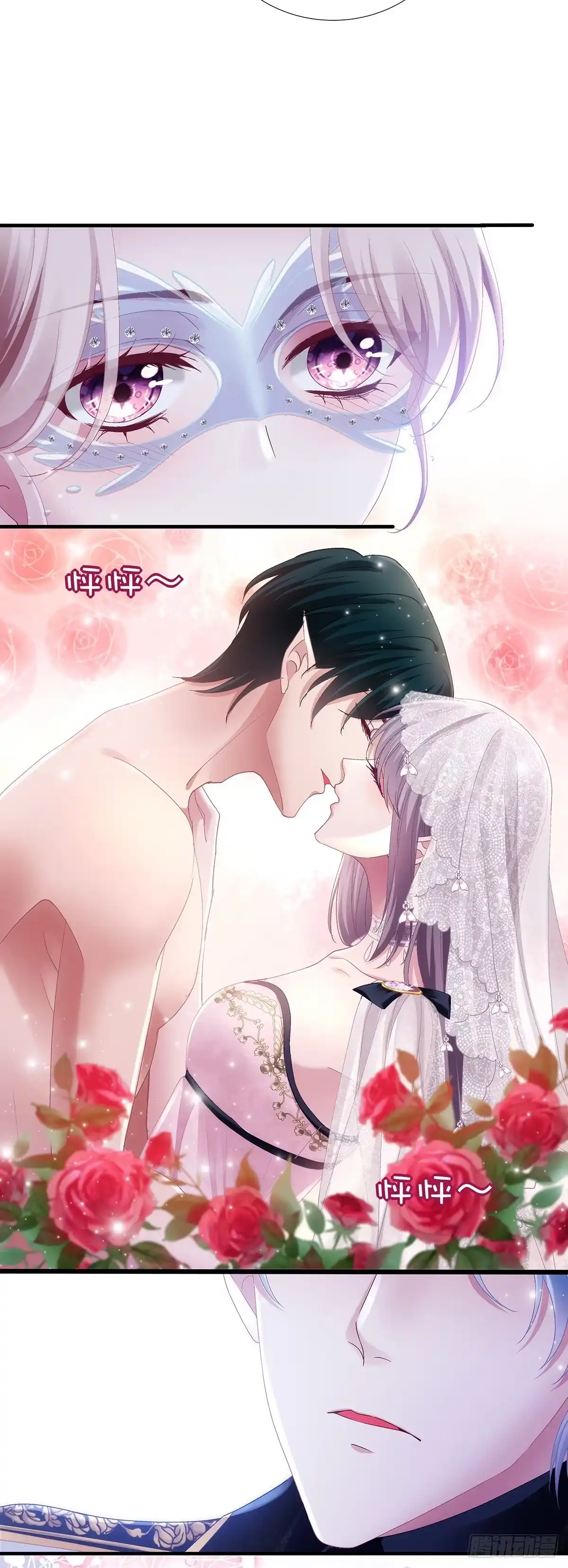 《双面魔女的恶役皇太子》兰菲尔情窦初开索吻，新公主撞脸莉莉安索芙特！ 第4页