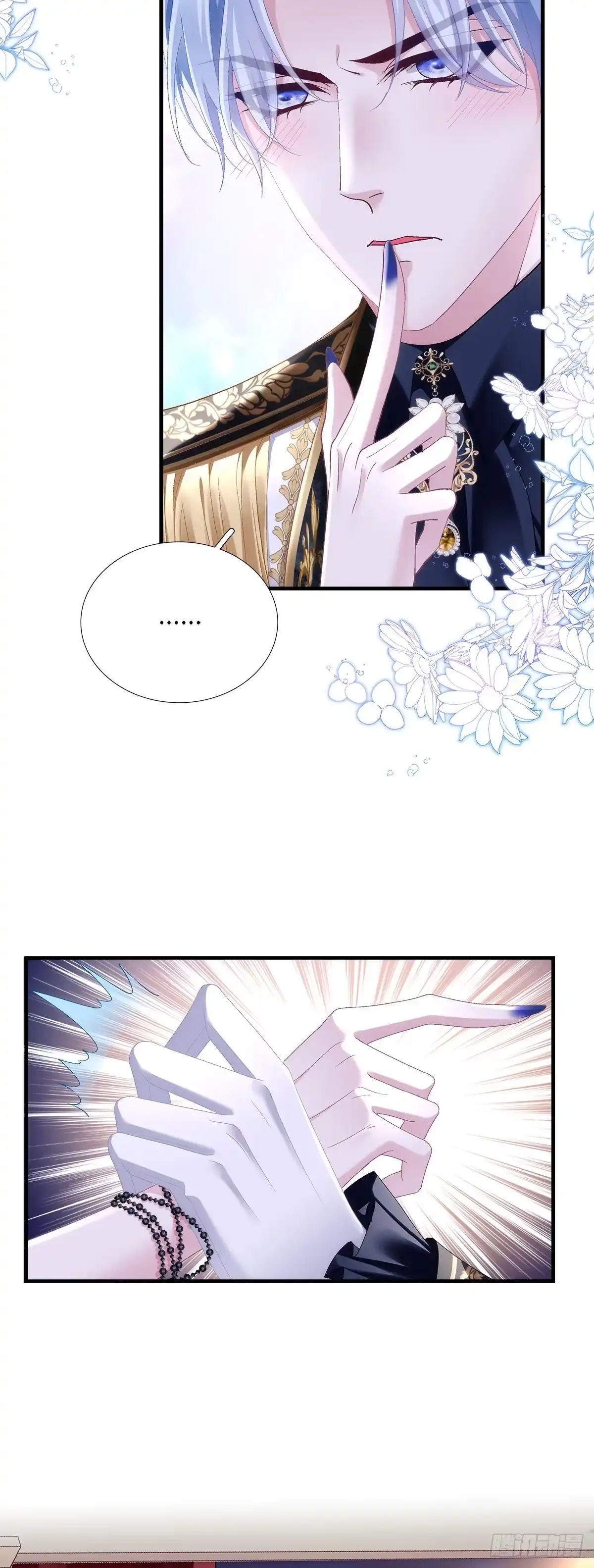 《双面魔女的恶役皇太子》兰菲尔情窦初开索吻，新公主撞脸莉莉安索芙特！ 第8页