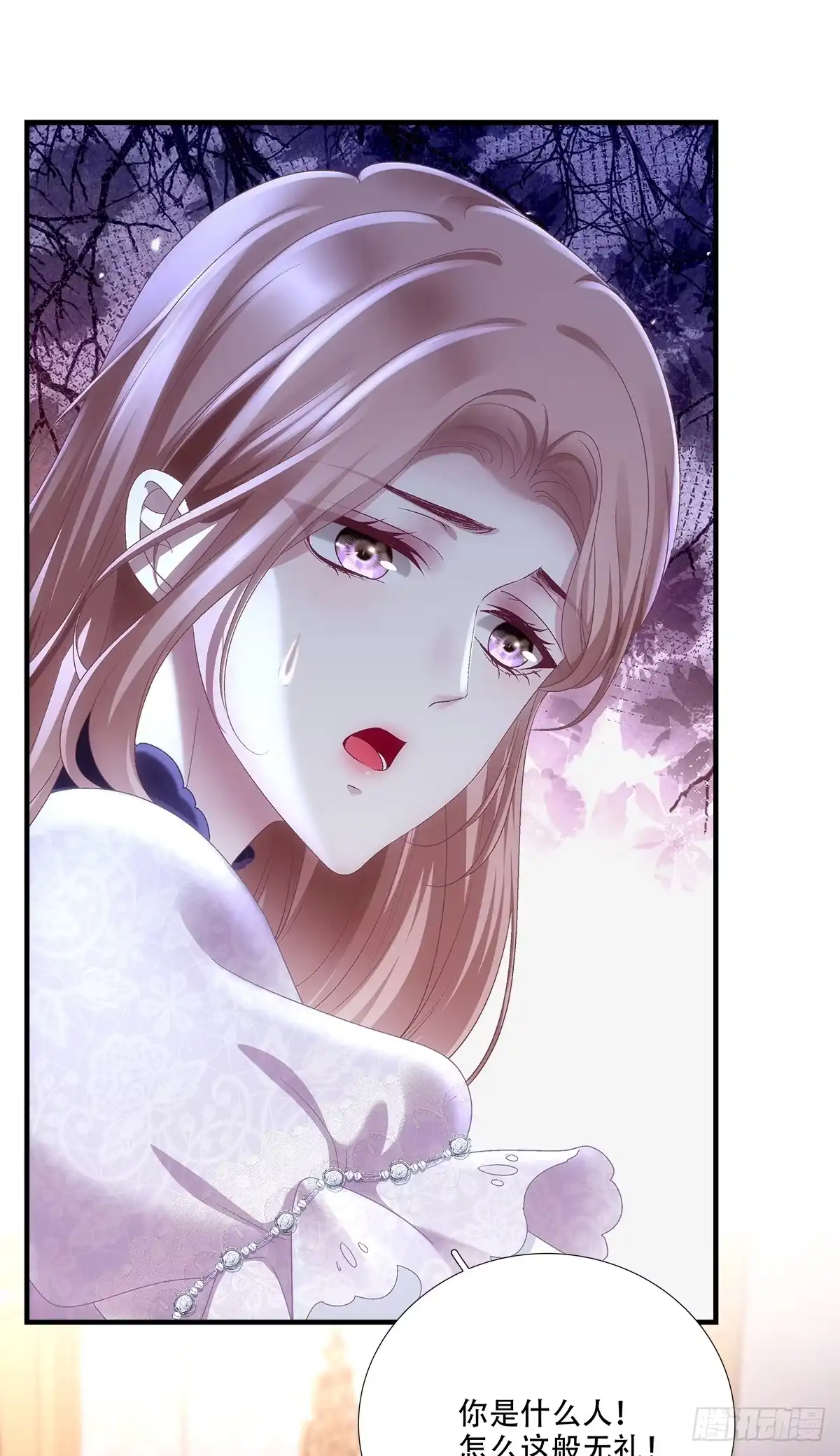 《双面魔女的恶役皇太子》撞脸怪痴缠赛门忆往昔！ 第4页