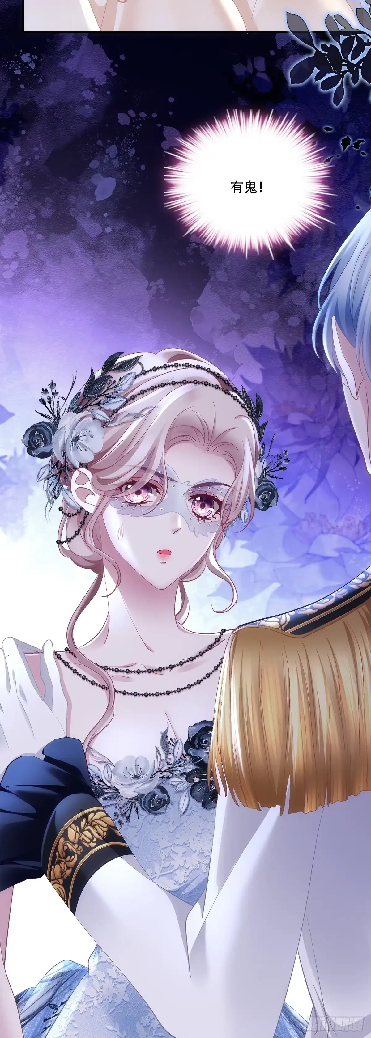 《双面魔女的恶役皇太子》撞脸怪痴缠赛门忆往昔！ 第7页