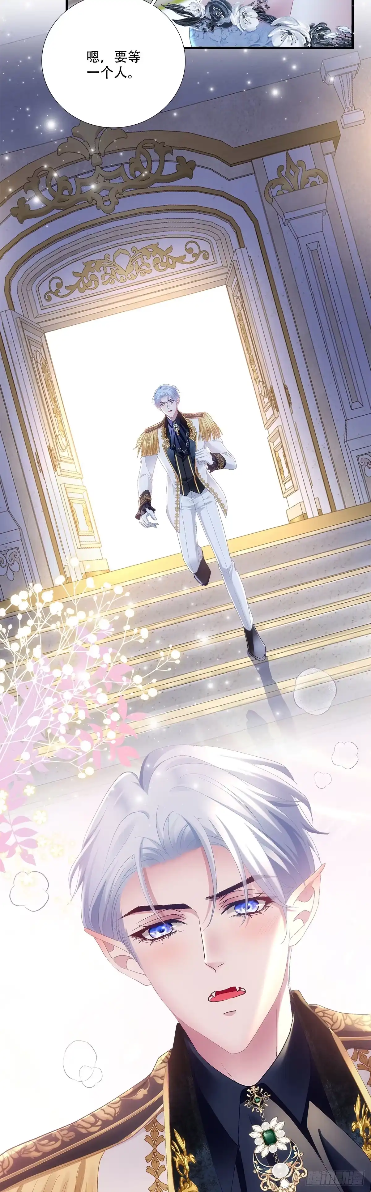 《双面魔女的恶役皇太子》撞脸怪痴缠赛门忆往昔！ 第19页