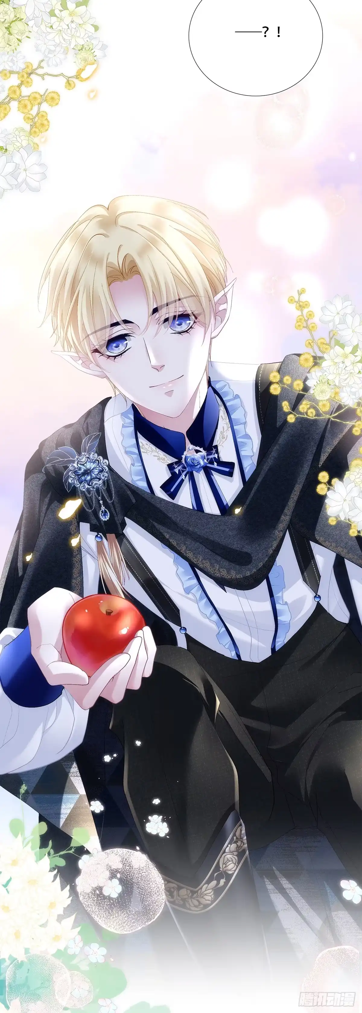 《双面魔女的恶役皇太子》撞脸怪痴缠赛门忆往昔！ 第27页