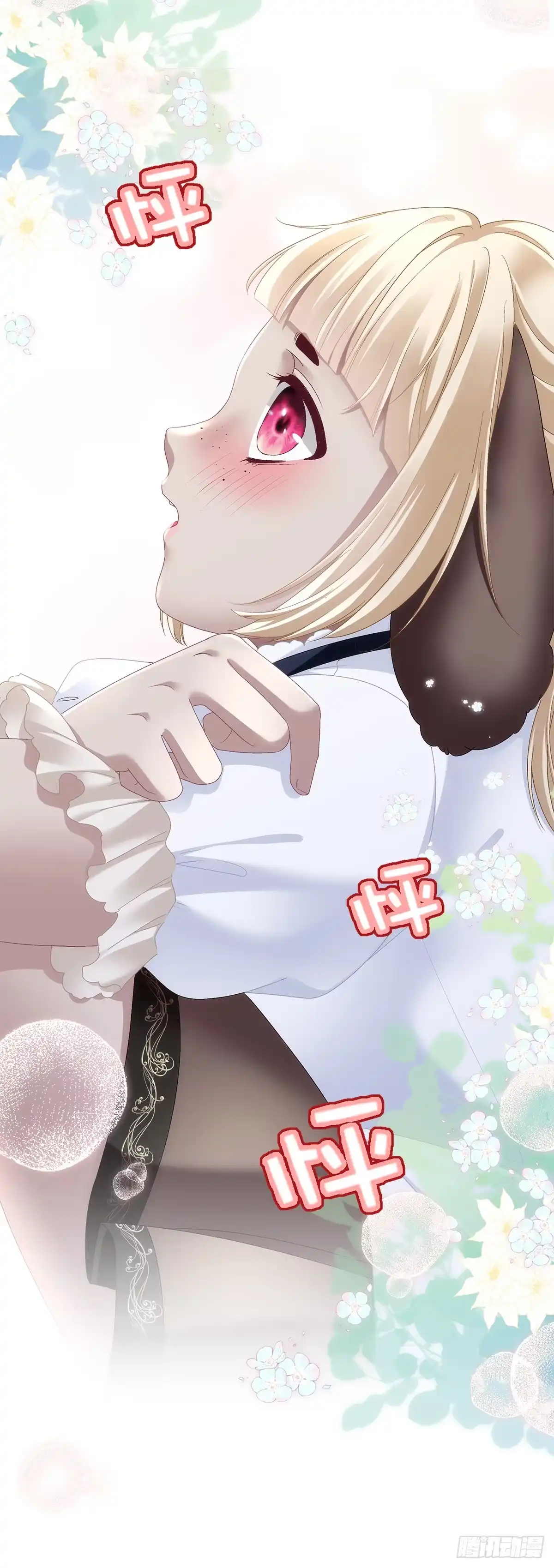 《双面魔女的恶役皇太子》撞脸怪痴缠赛门忆往昔！ 第28页