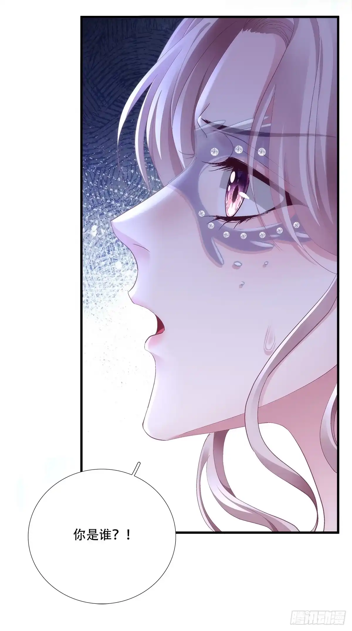 《双面魔女的恶役皇太子》撞脸怪痴缠赛门忆往昔！ 第3页