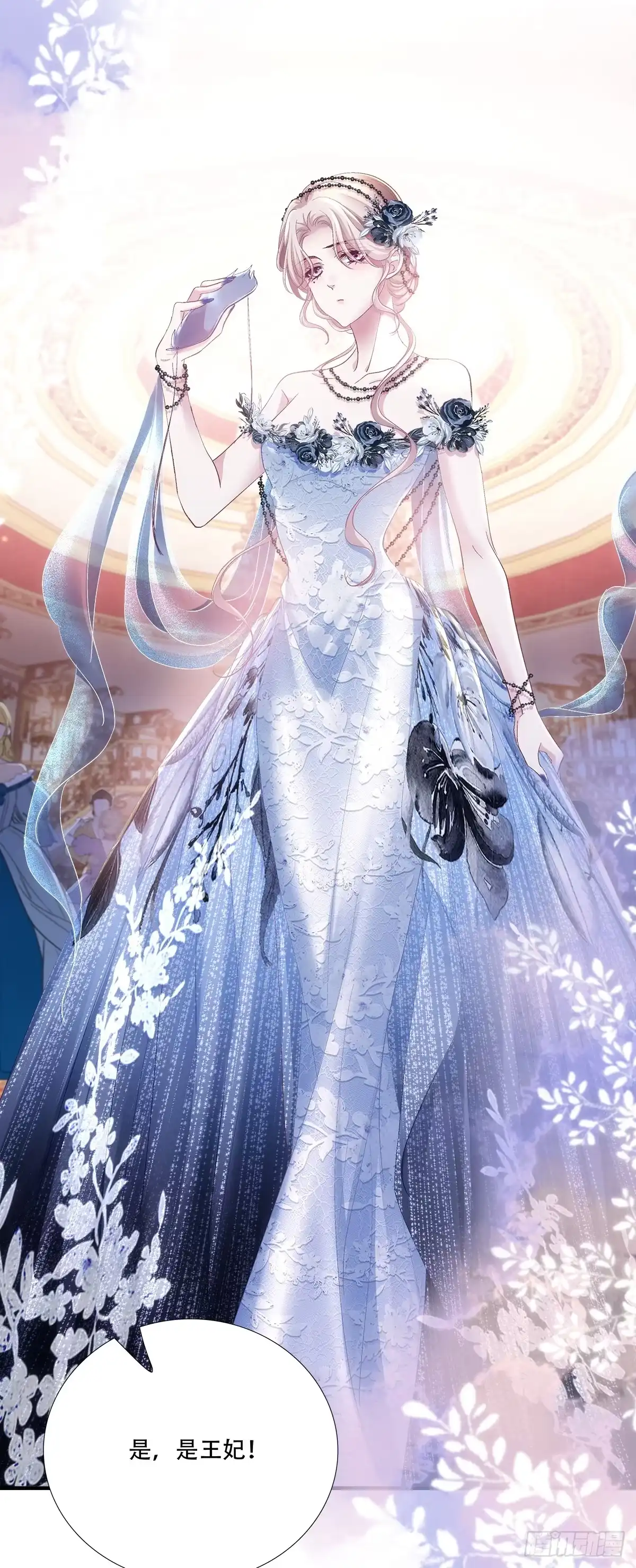 《双面魔女的恶役皇太子》撞脸怪痴缠赛门忆往昔！ 第10页