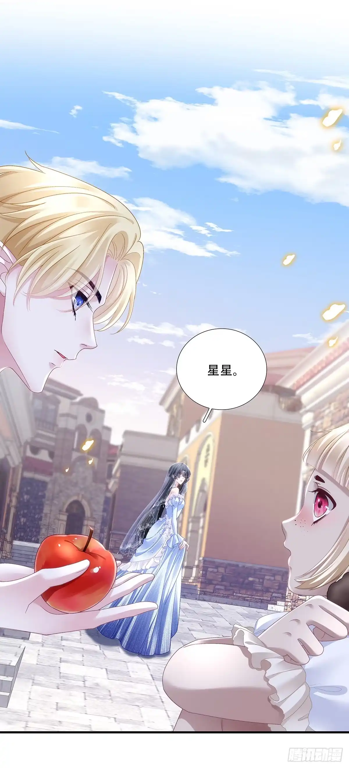 《双面魔女的恶役皇太子》撞脸怪痴缠赛门忆往昔！ 第29页