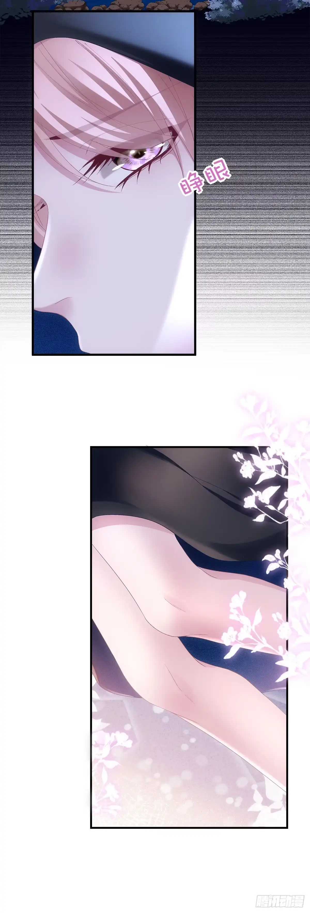 《双面魔女的恶役皇太子》索菲娅求神改命运，兰菲尔等一真心人 第18页