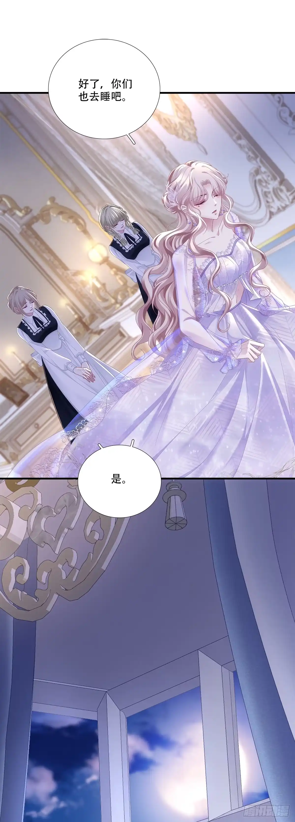 《双面魔女的恶役皇太子》皇后试探无收获，赛门瓮中王妃 第23页