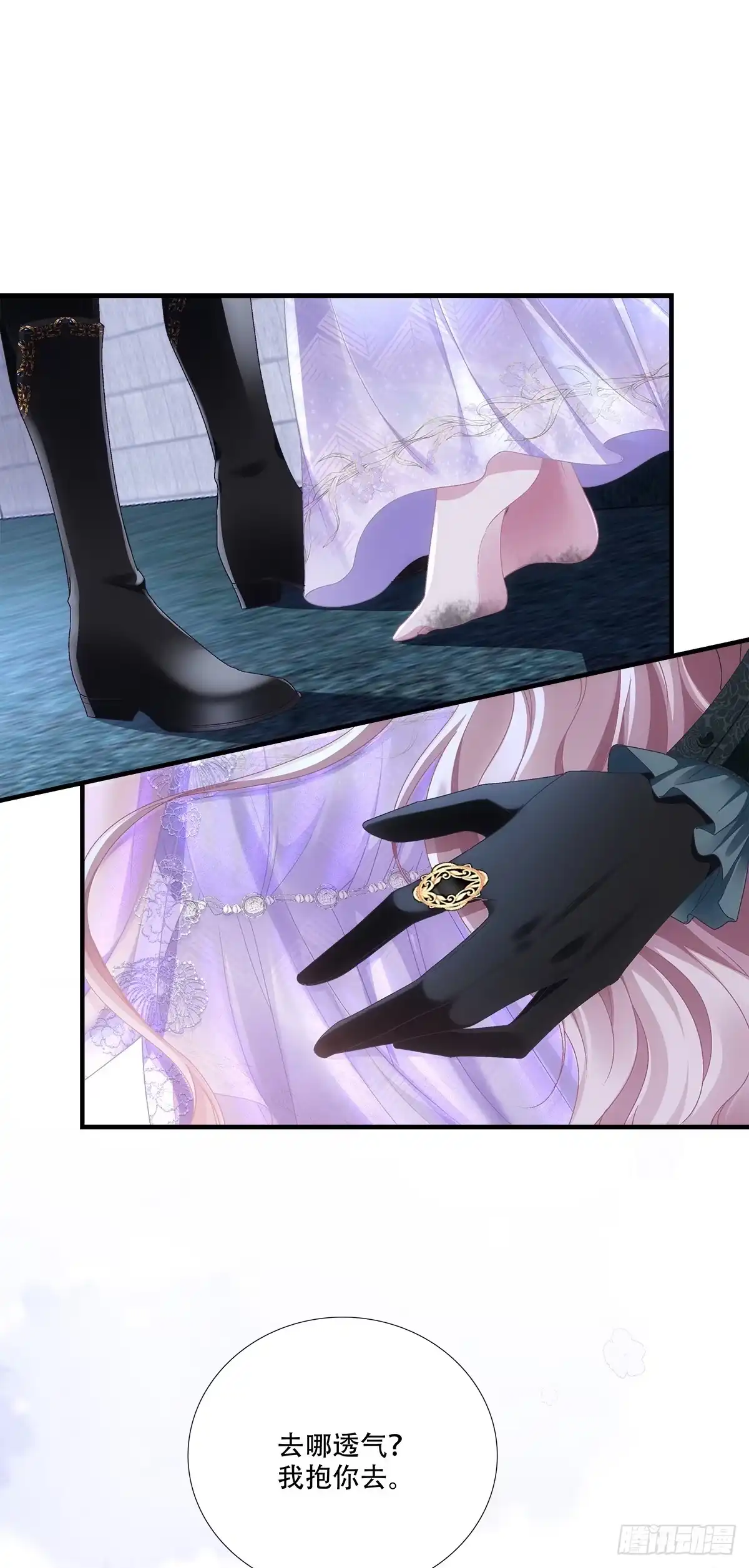 《双面魔女的恶役皇太子》皇后试探无收获，赛门瓮中王妃 第27页