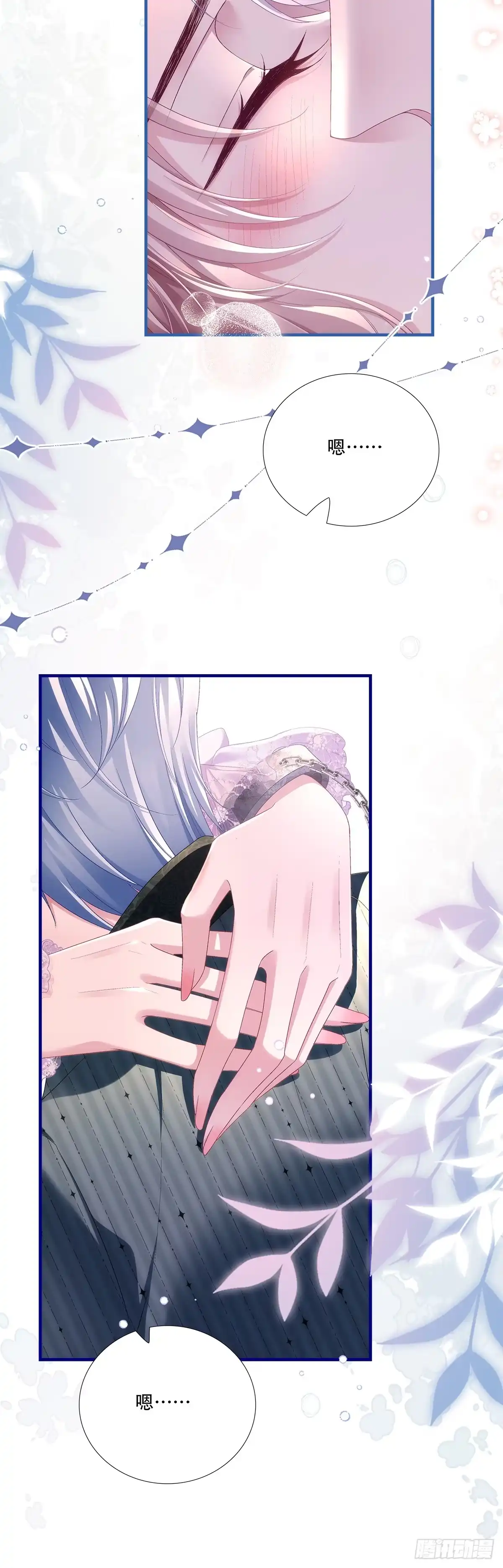 《双面魔女的恶役皇太子》情窦初开小王子，终于吻得心上人 第24页