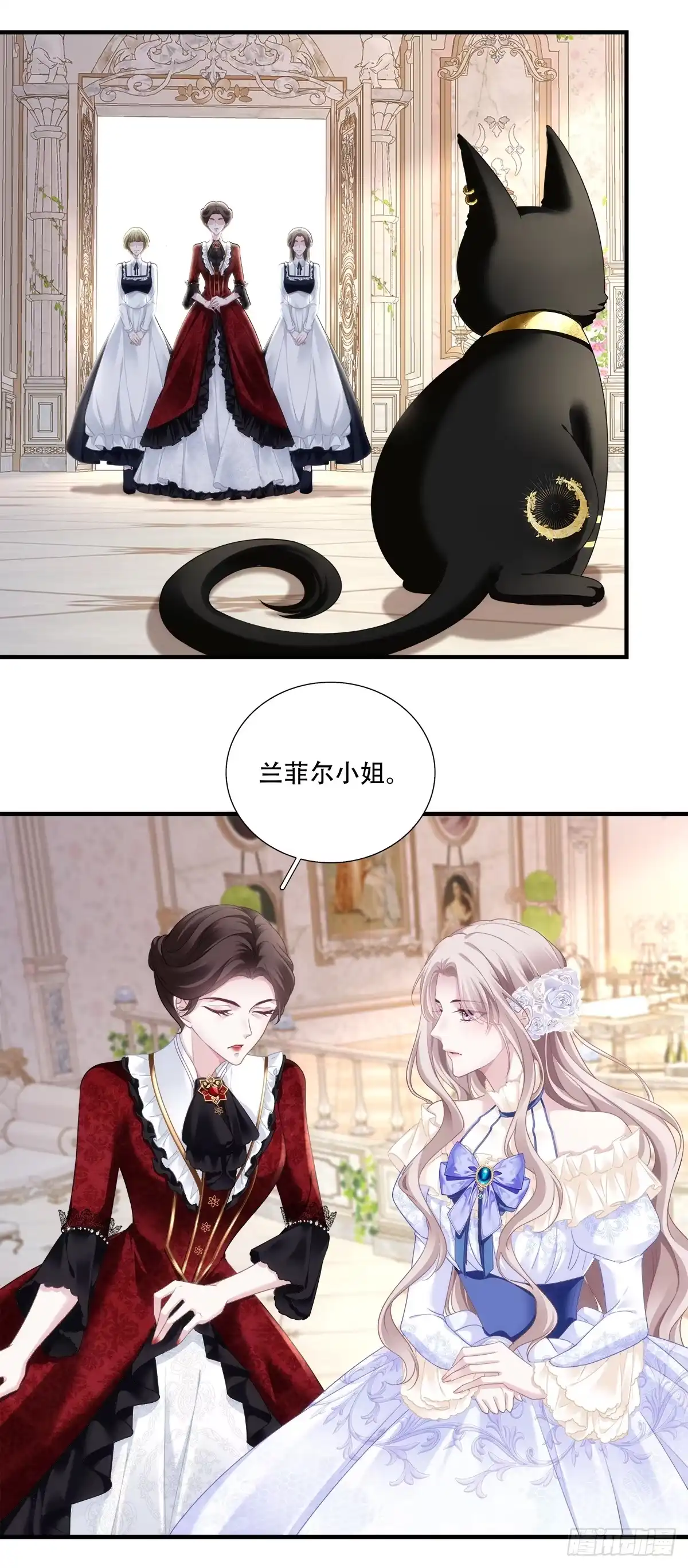 《双面魔女的恶役皇太子》莉莉安打开新世界！ 第10页