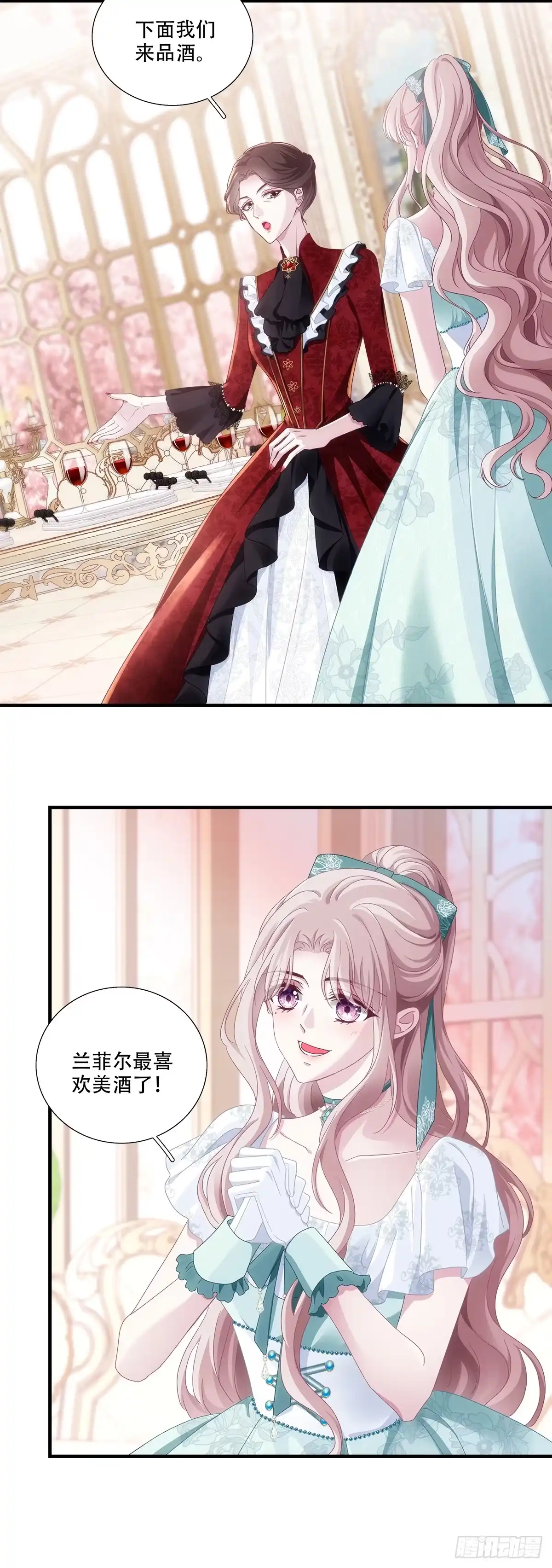 《双面魔女的恶役皇太子》莉莉安打开新世界！ 第19页
