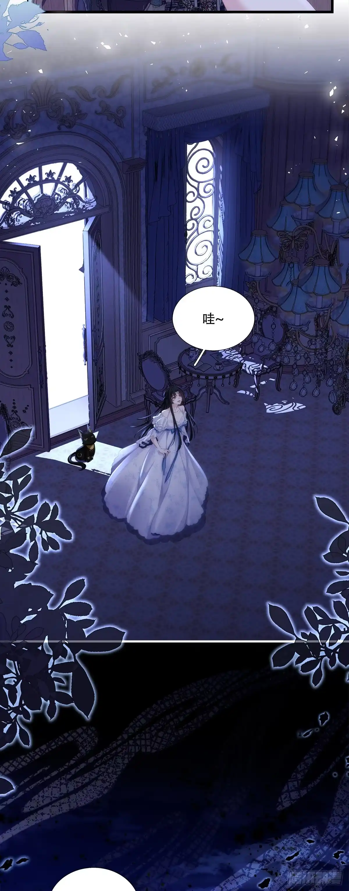 《双面魔女的恶役皇太子》小情侣深夜“幽会”！ 第12页