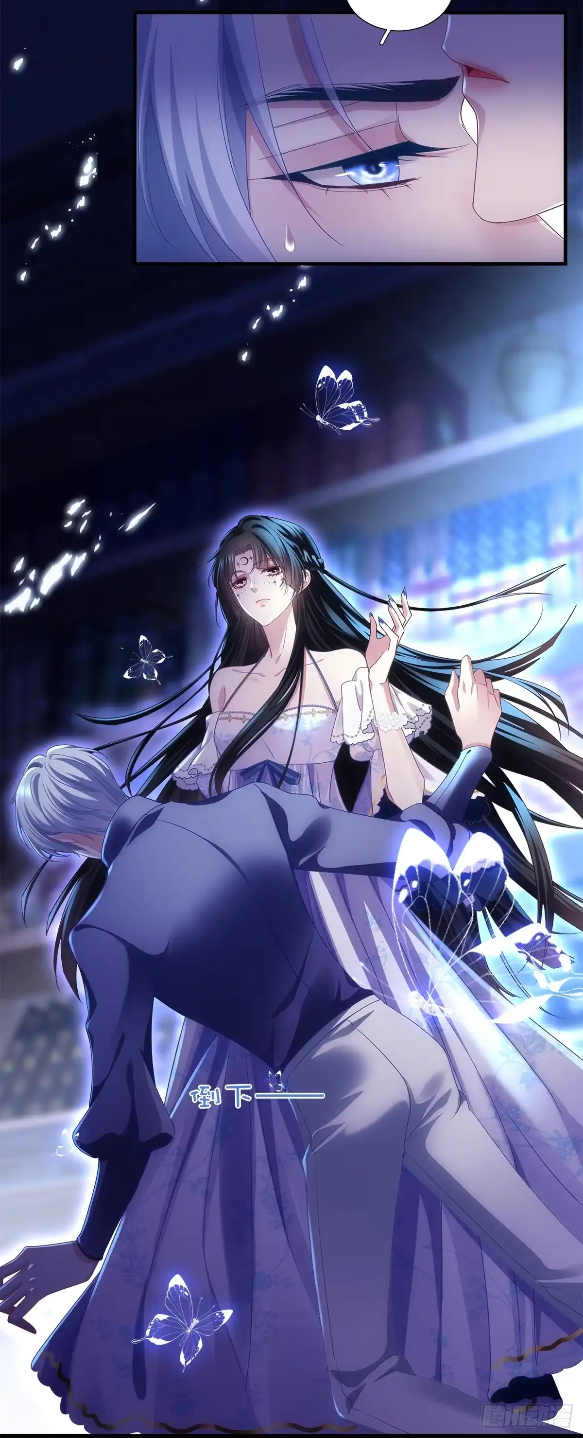 《双面魔女的恶役皇太子》小情侣深夜“幽会”！ 第27页
