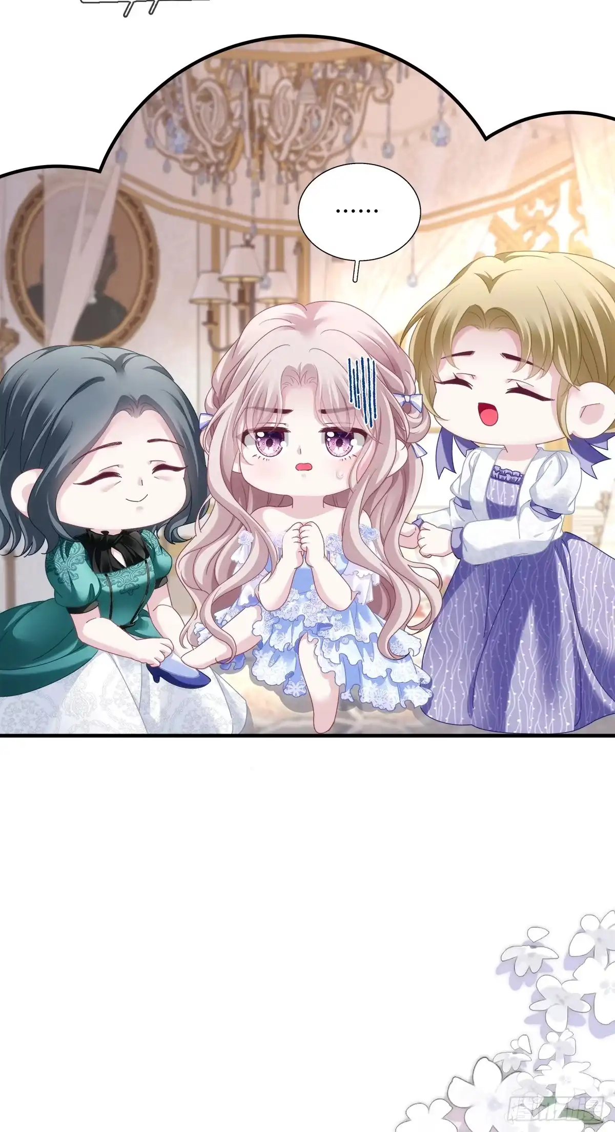 《双面魔女的恶役皇太子》兰菲尔的甜心攻略！ 第8页