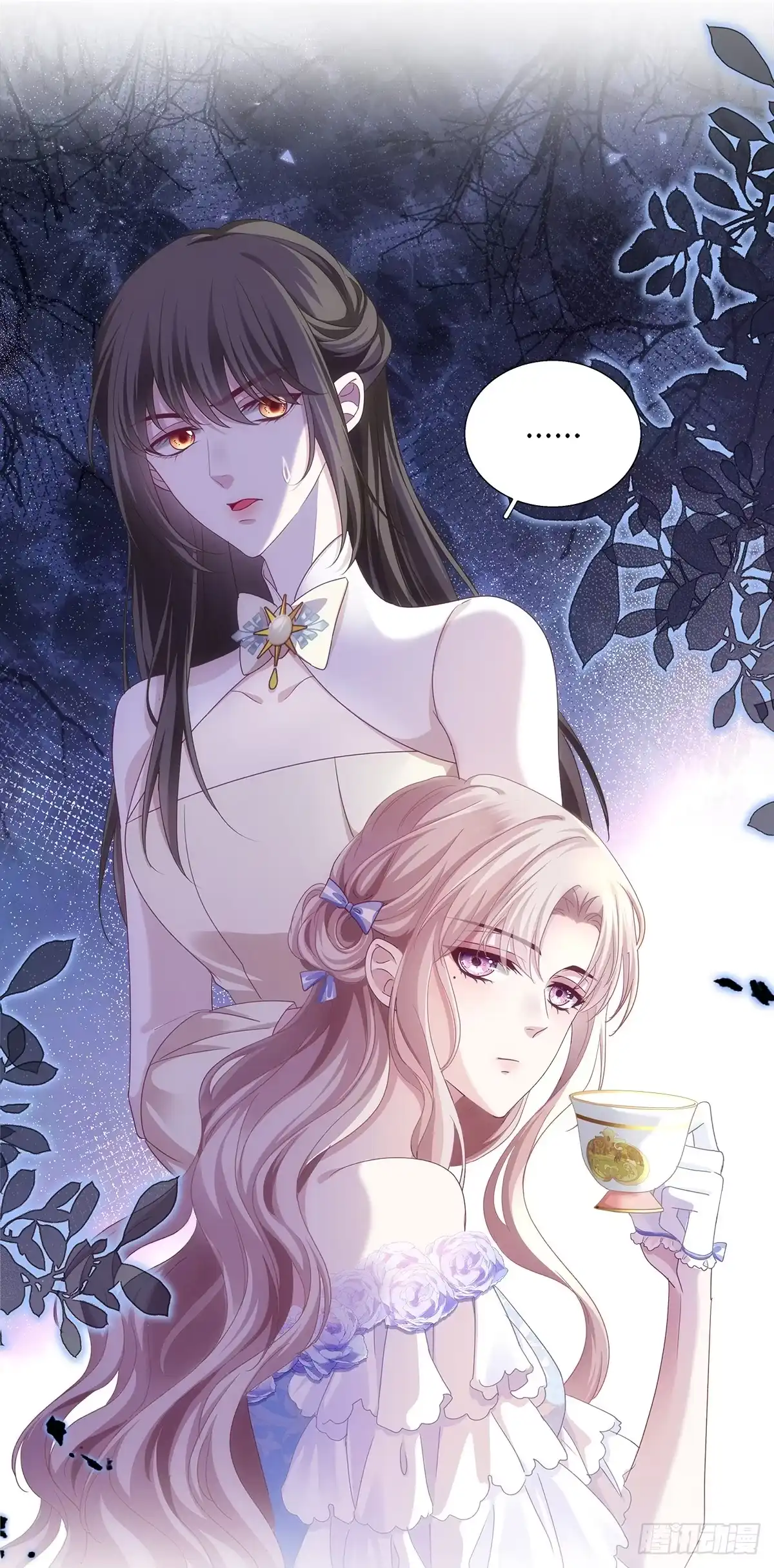 《双面魔女的恶役皇太子》兰菲尔的甜心攻略！ 第22页