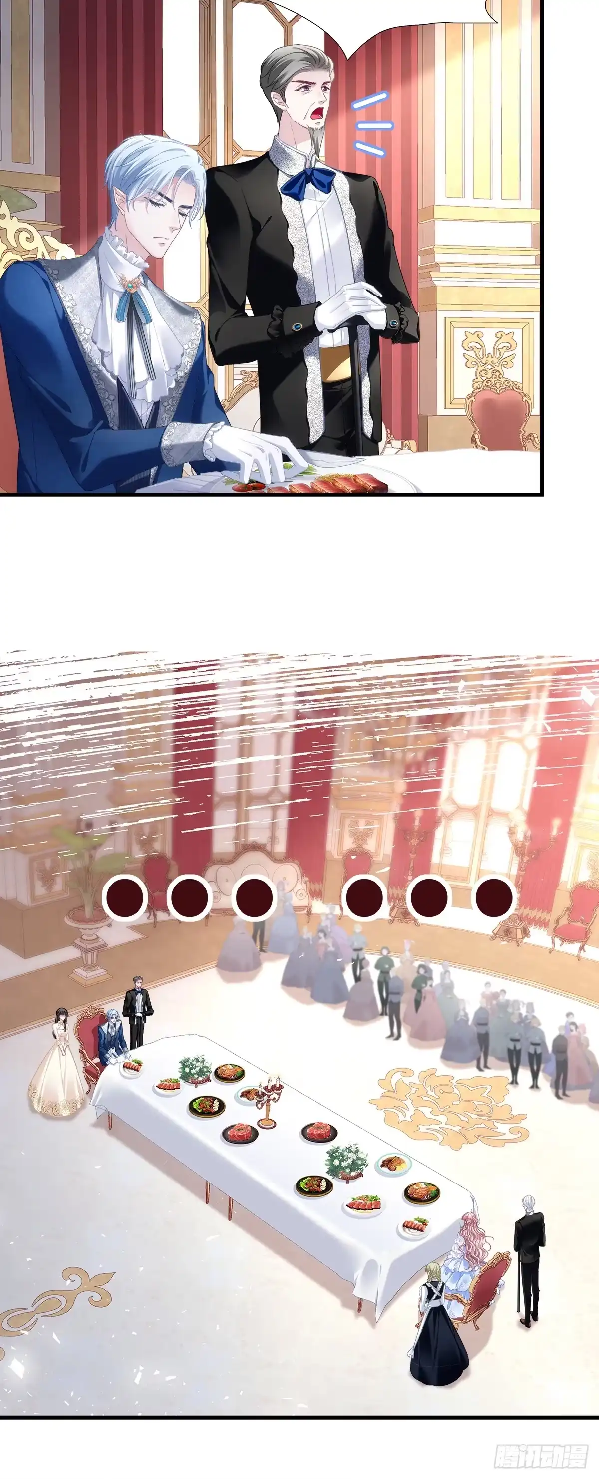 《双面魔女的恶役皇太子》兰菲尔的甜心攻略！ 第14页