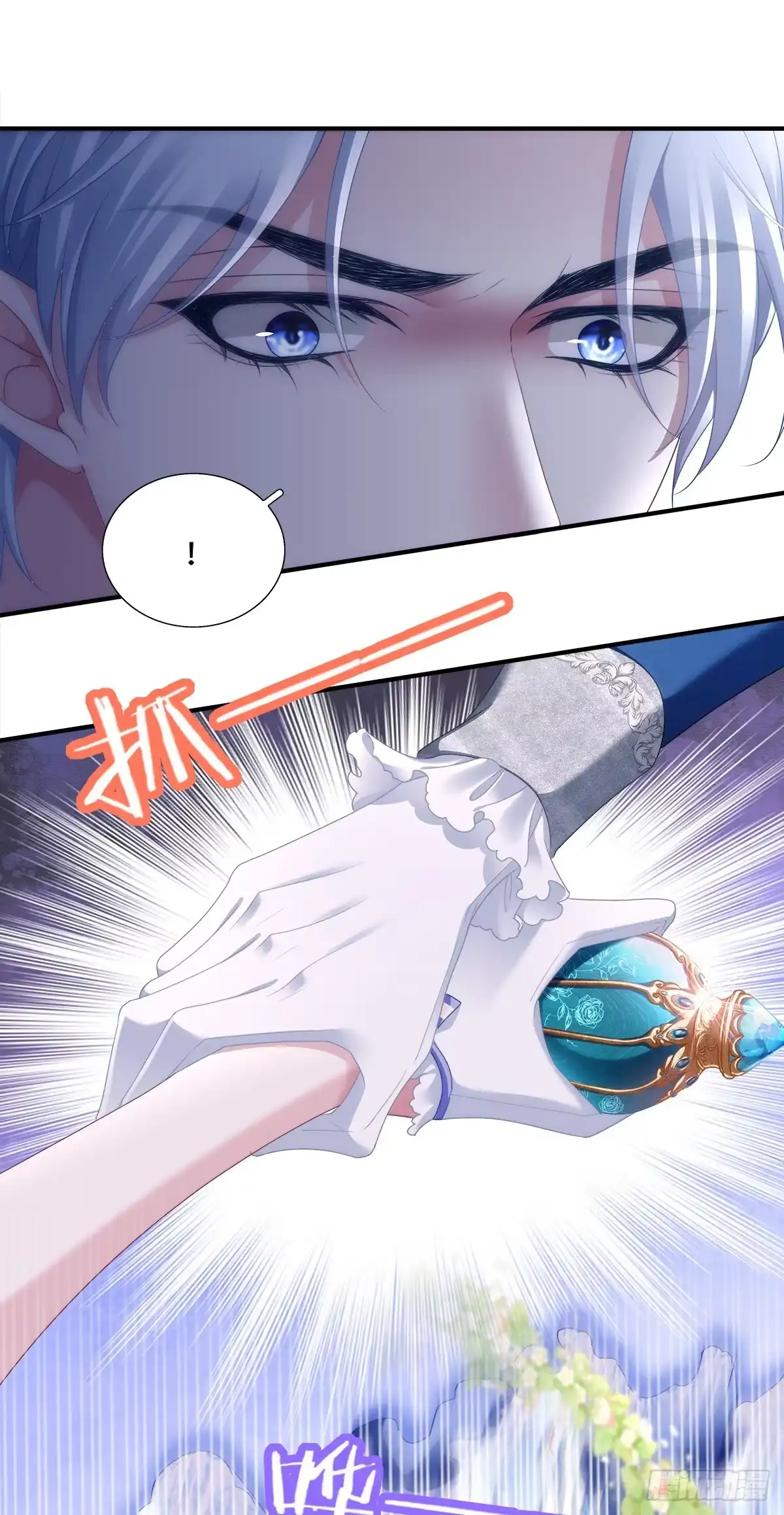 《双面魔女的恶役皇太子》小王子“温柔”护妻！ 第13页