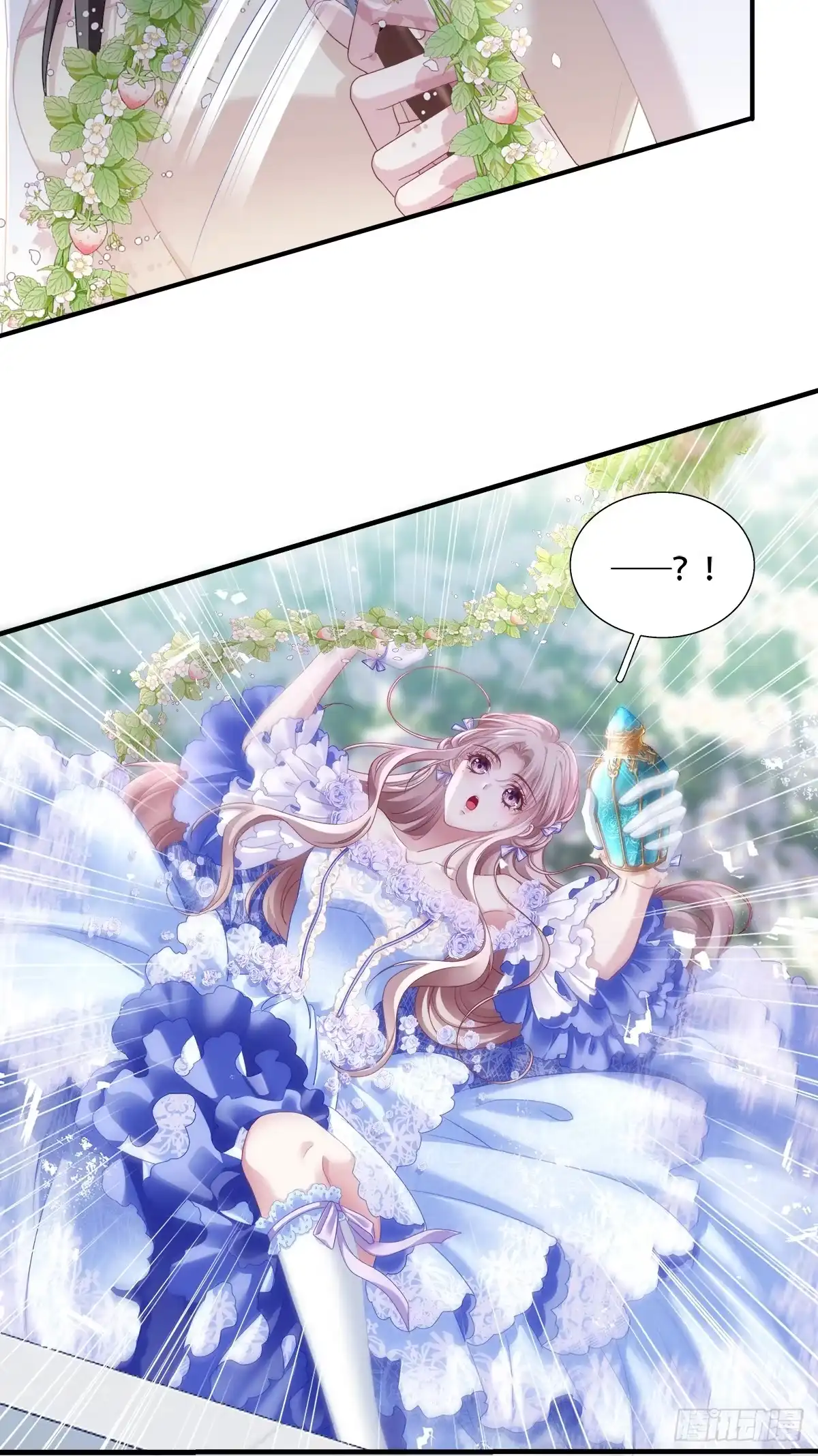 《双面魔女的恶役皇太子》小王子“温柔”护妻！ 第12页