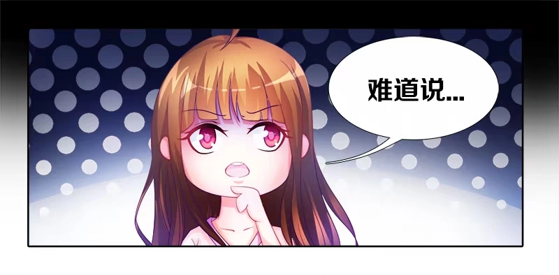 《双面师尊别乱来》1、我...穿越了？ 第9页