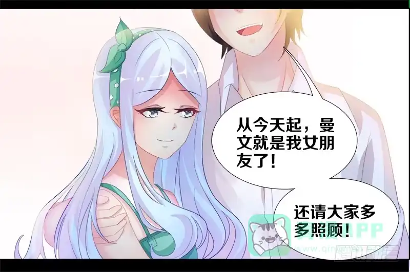 《双面师尊别乱来》1、我...穿越了？ 第26页
