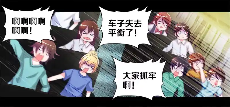 《双面师尊别乱来》1、我...穿越了？ 第30页
