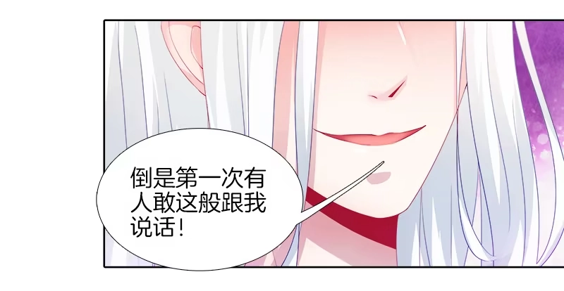 《双面师尊别乱来》1、我...穿越了？ 第17页